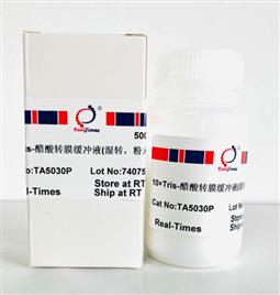 10×Tris-醋酸轉(zhuǎn)膜緩沖液（濕轉(zhuǎn)，粉末型）
