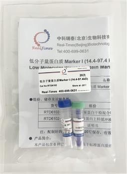 低分子量蛋白質(zhì)Marker I (14.4-97.4kD)（干粉，非預(yù)染）