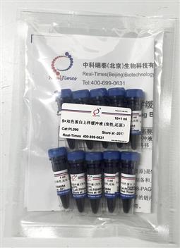5×雙色蛋白上樣緩沖液 (變性，還原）